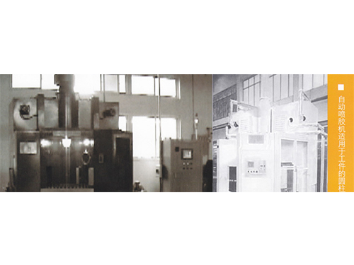 噴膠機(jī)產(chǎn)品系列